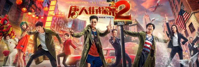 2018年热门电影总结,2018年终总结电影