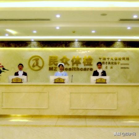 重庆民众体检中心招聘,重庆民众健康管理体检中心