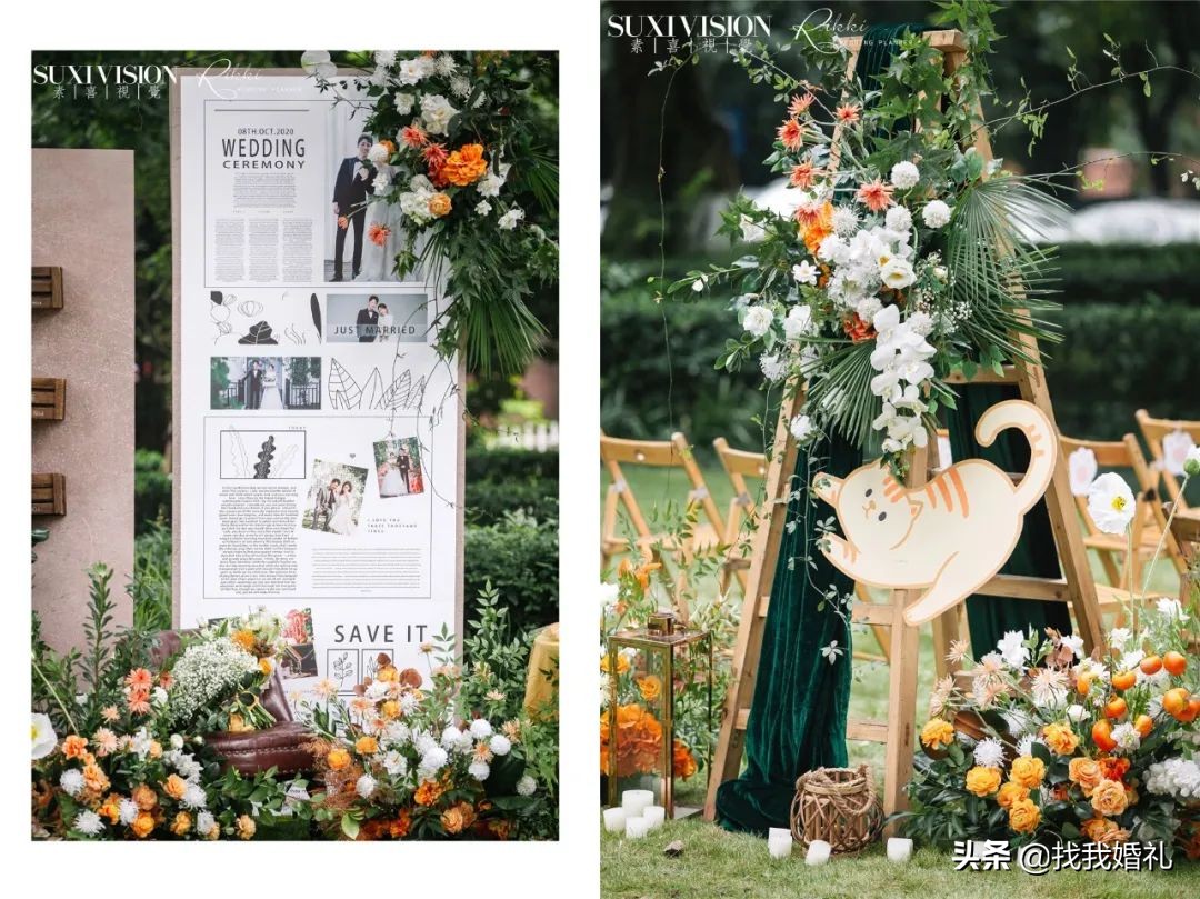 户外婚礼小知识小常识大全,户外婚礼流程有哪些注意事项