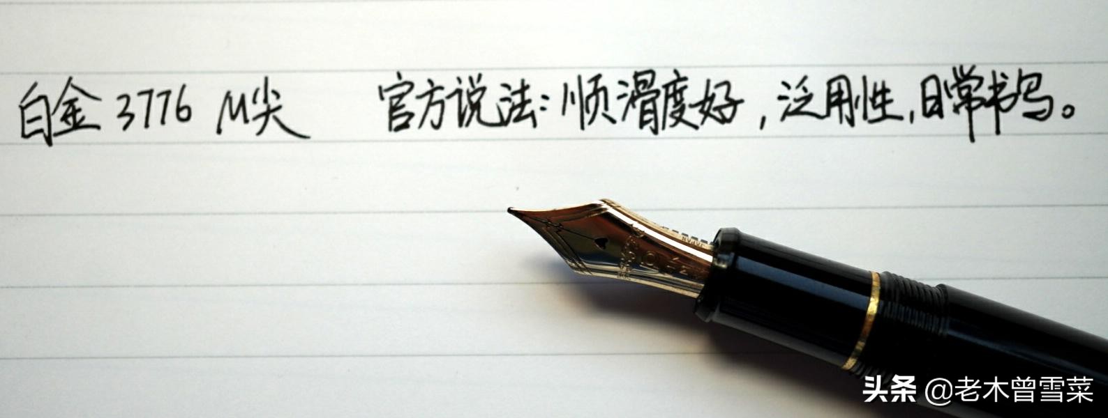 比较细的金尖钢笔,黄色笔尖和金尖钢笔区别