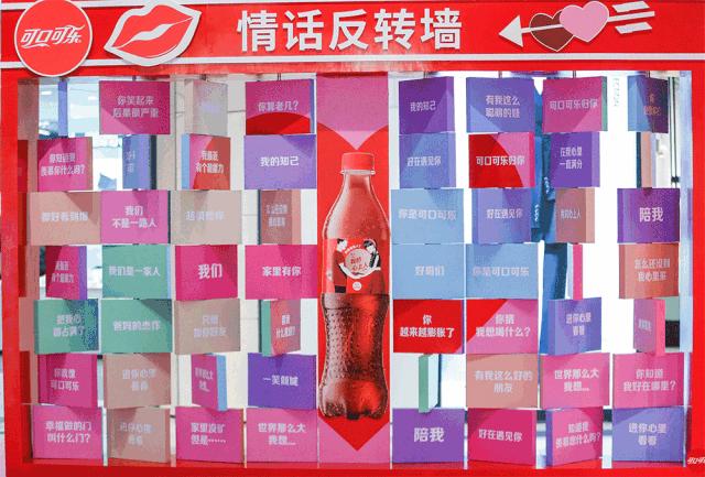 七夕你想怎么玩？情定大码头、反转可口可乐？超多福利撩你没商量