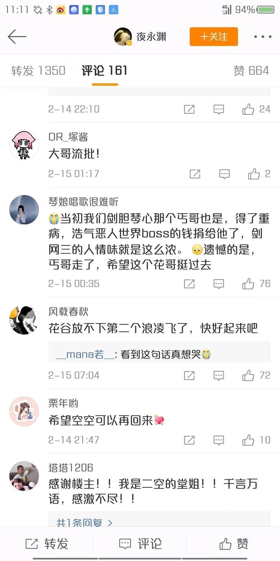 游戏里的力量,游戏的力量全套