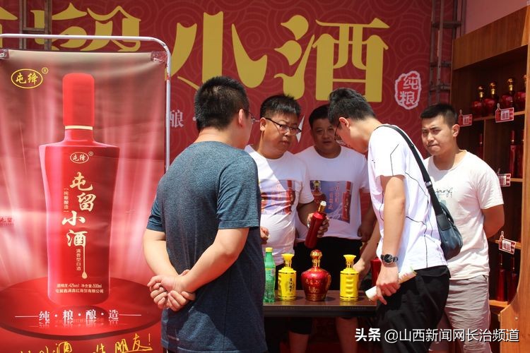 “我们身边的二青会”系列报道之五：看精彩赛事品屯留美食