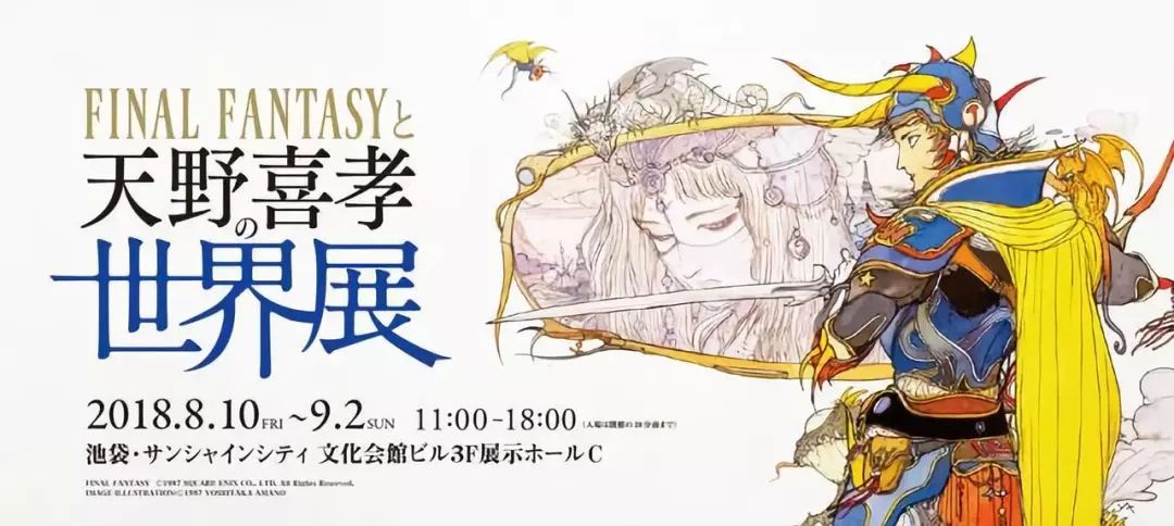 SE：手游一时爽，一直手游一直爽丨游戏公司异闻录