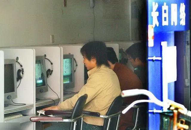 8090后的童年回忆网吧游戏,8090网吧音乐回忆