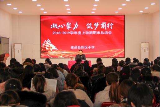 人在校中坐,“播”从天上来钉钉未来校园普惠辽宁建昌新区小学