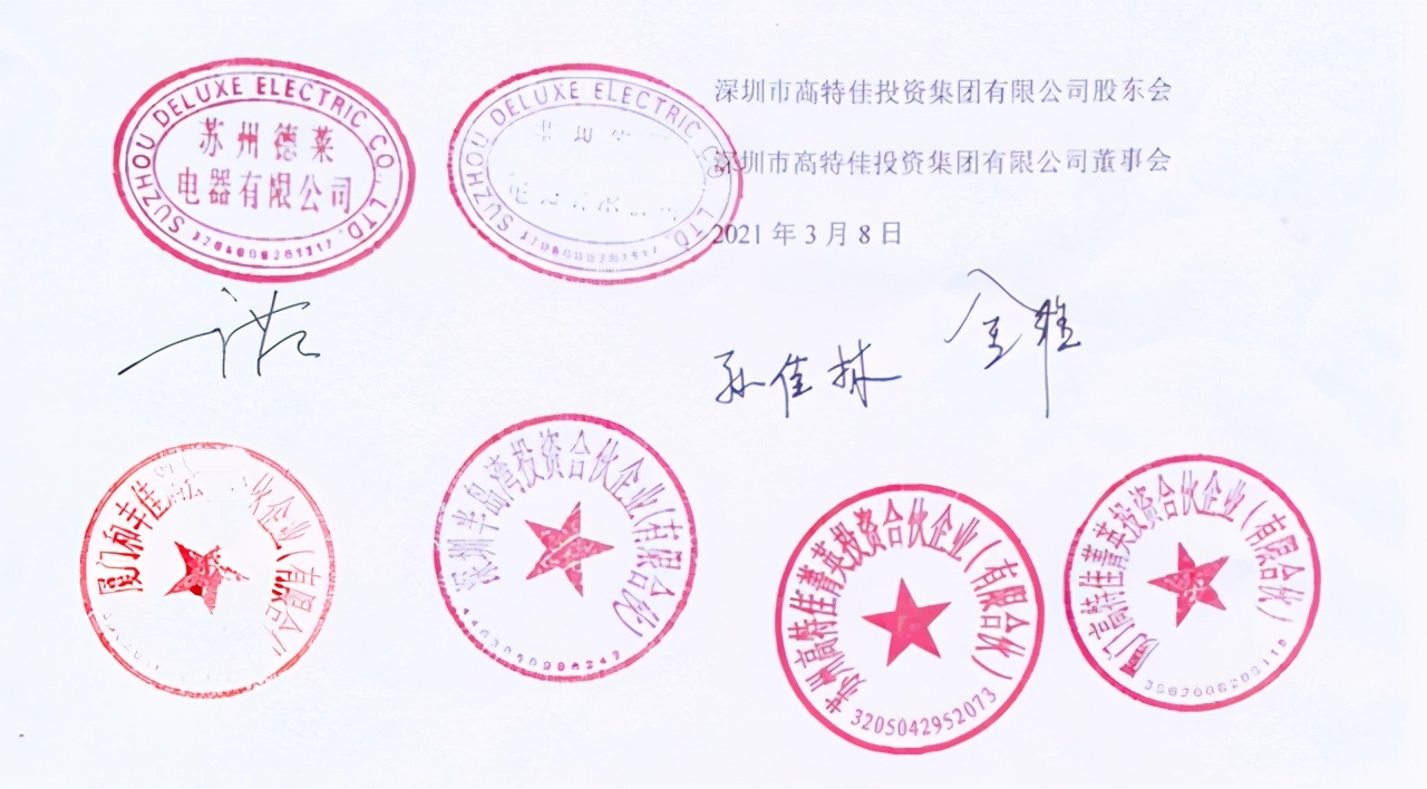 丽人丽妆23亿,丽人丽妆公司现状