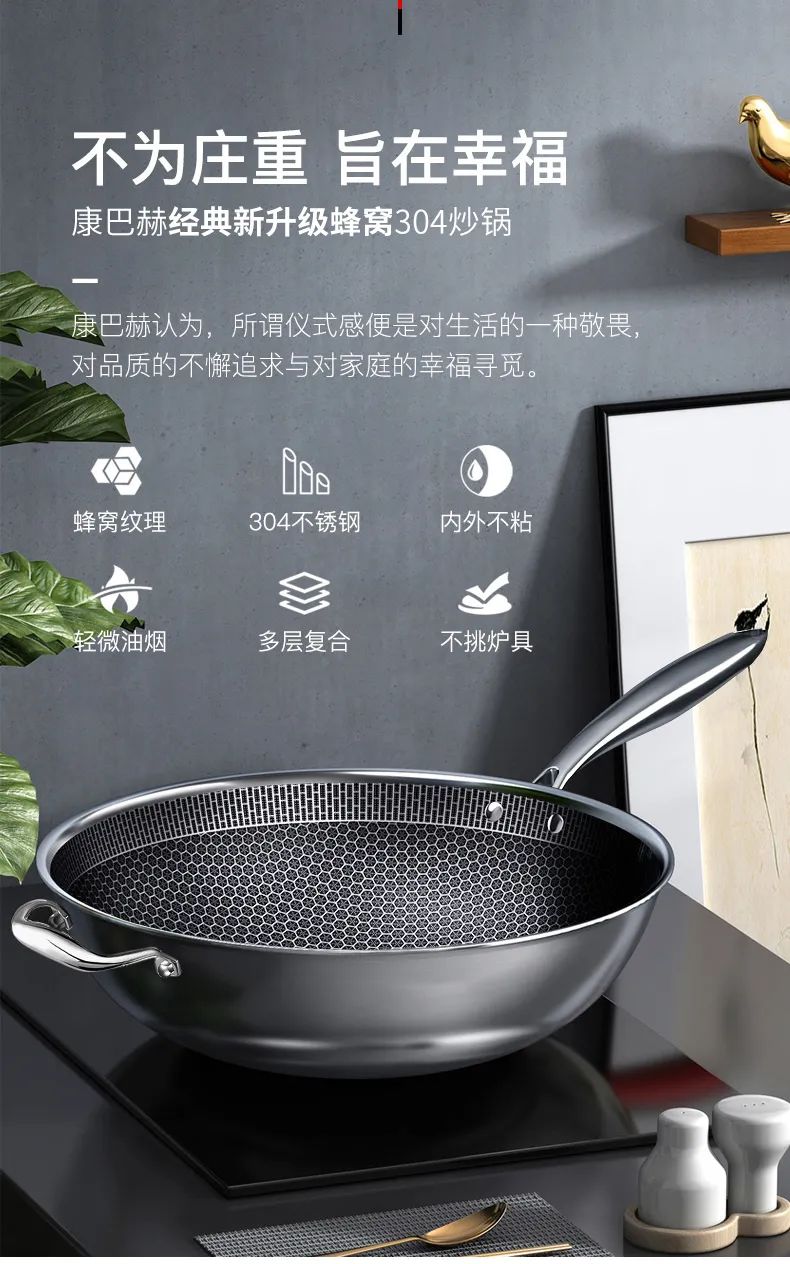 康巴赫旗舰款炒锅礼盒套餐,康巴赫铁锅特价