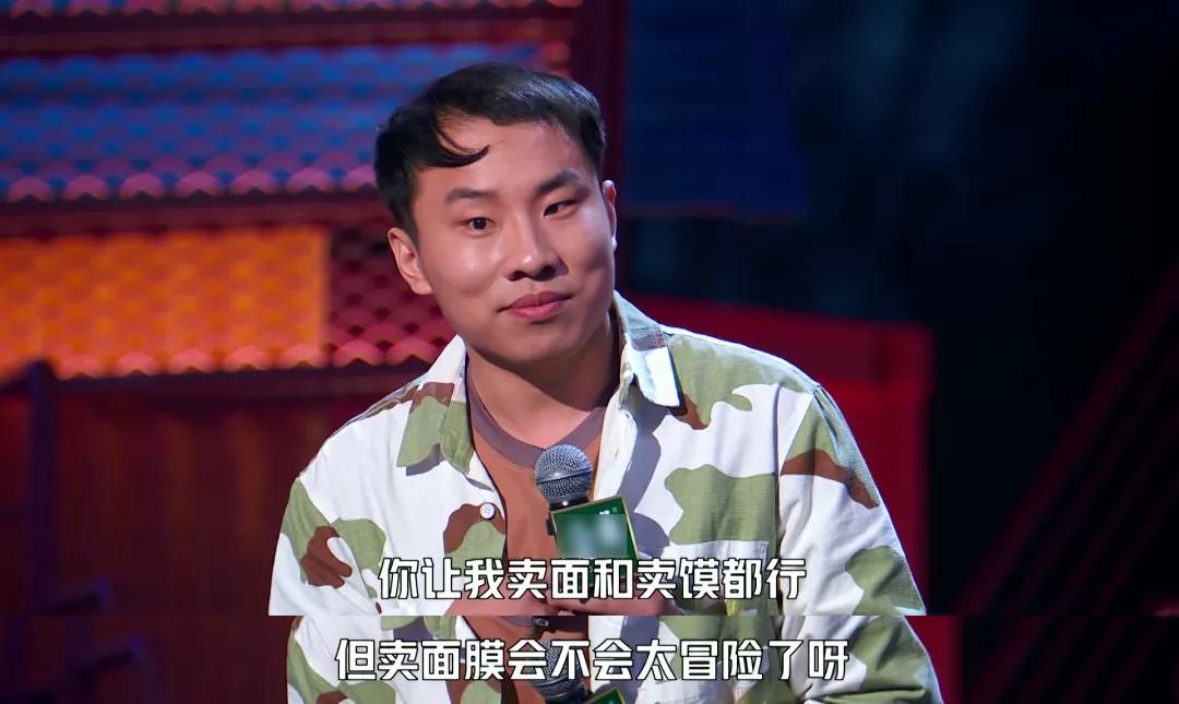 丑男微卷,丑男内心阴暗