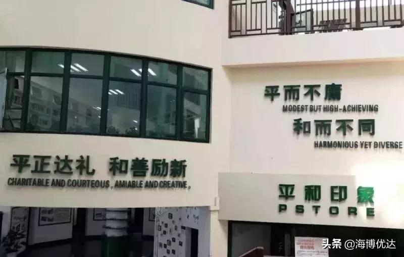 在牛校上学的体验？包玉刚\平和\世外的名校学子说出真实就读经历