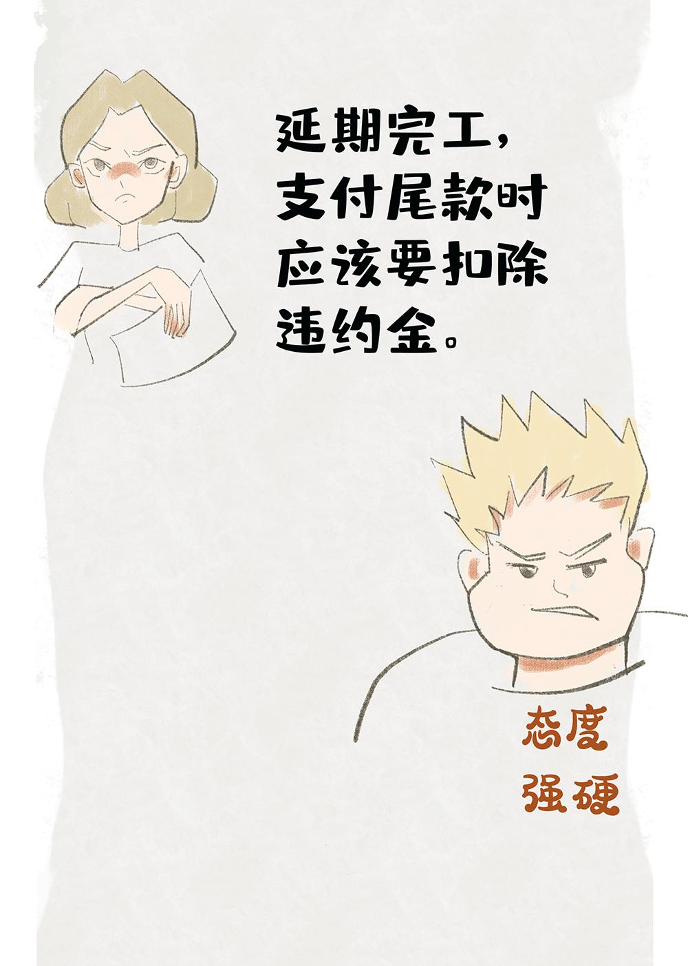 违约金不足以弥补损失的合同条款,民法典合同无效违约金条款