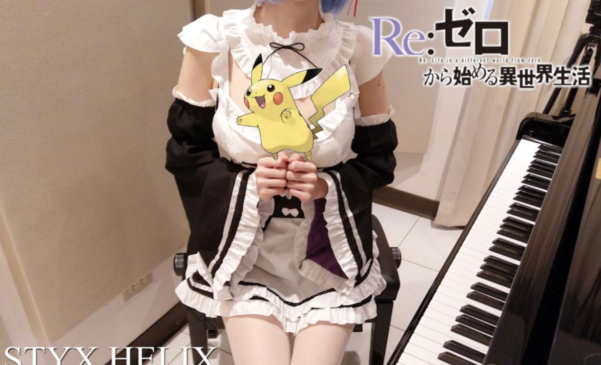 弹钢琴“丰胸”法成历史！B站音乐区70万粉UP视频一夜删光