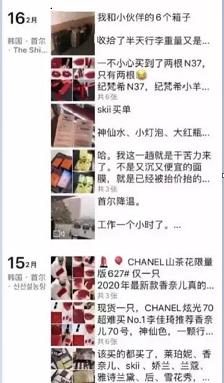 代购的背后的秘密,代购真的有那么赚钱吗