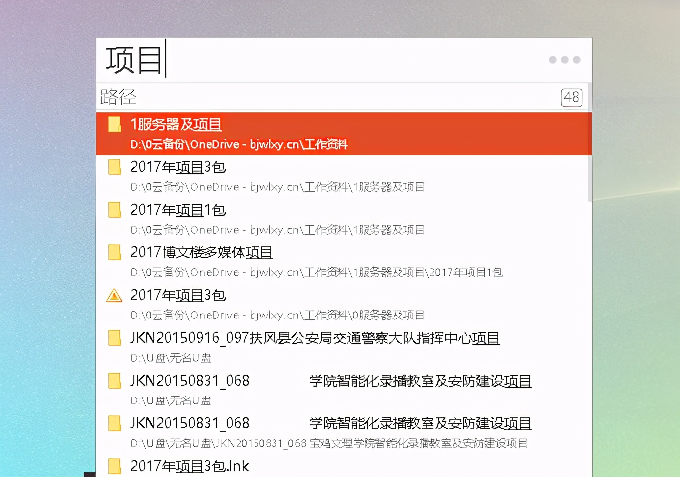 win10十款必备软件,win10系统必备软件工具