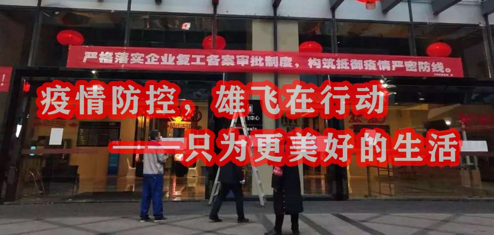 2021民营企业500强排名四川,2019四川民营企业100强榜单发布