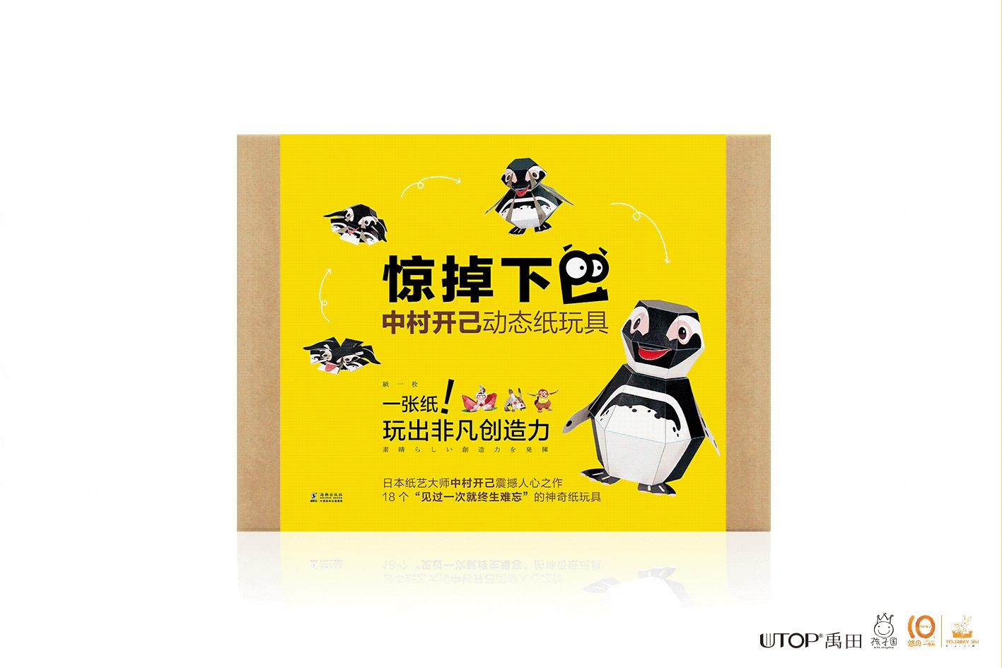 6岁前最该给孩子立下的6个规矩,孩子6岁前必须立下的6条规矩