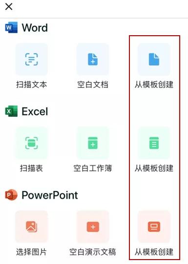 微软wpsoffice永久免费版,wpsoffice与微软办公软件
