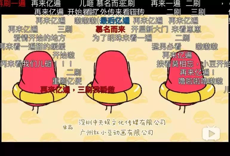 国产泡面番排行榜前十名,日本最新泡面番推荐