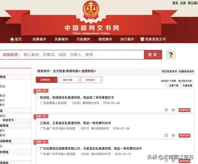 【微提示】@海淘客:很多人说中招了,快这样自查