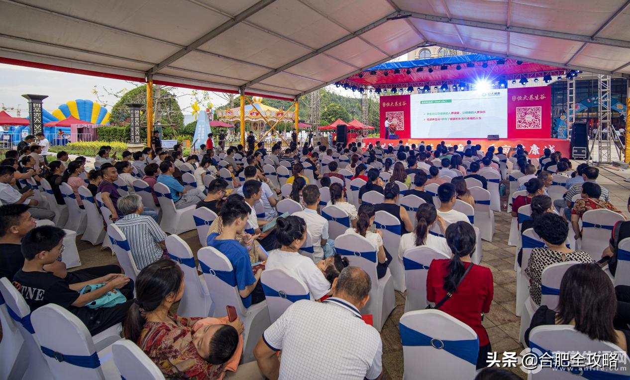 金寨恒大养生谷官方最新消息,金寨恒大养生谷特价