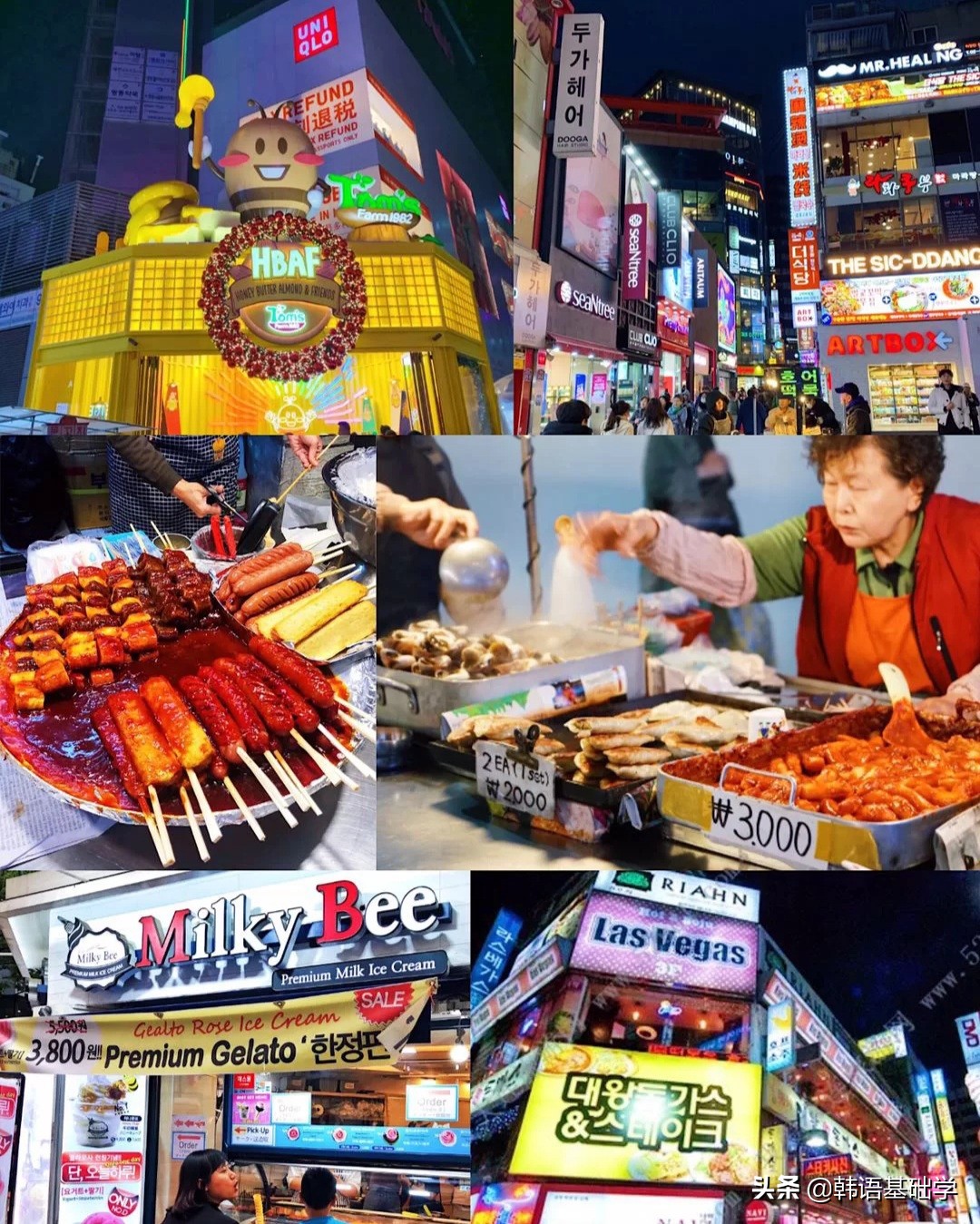 韩国济州岛避雷攻略,韩国旅游注意事项及食物