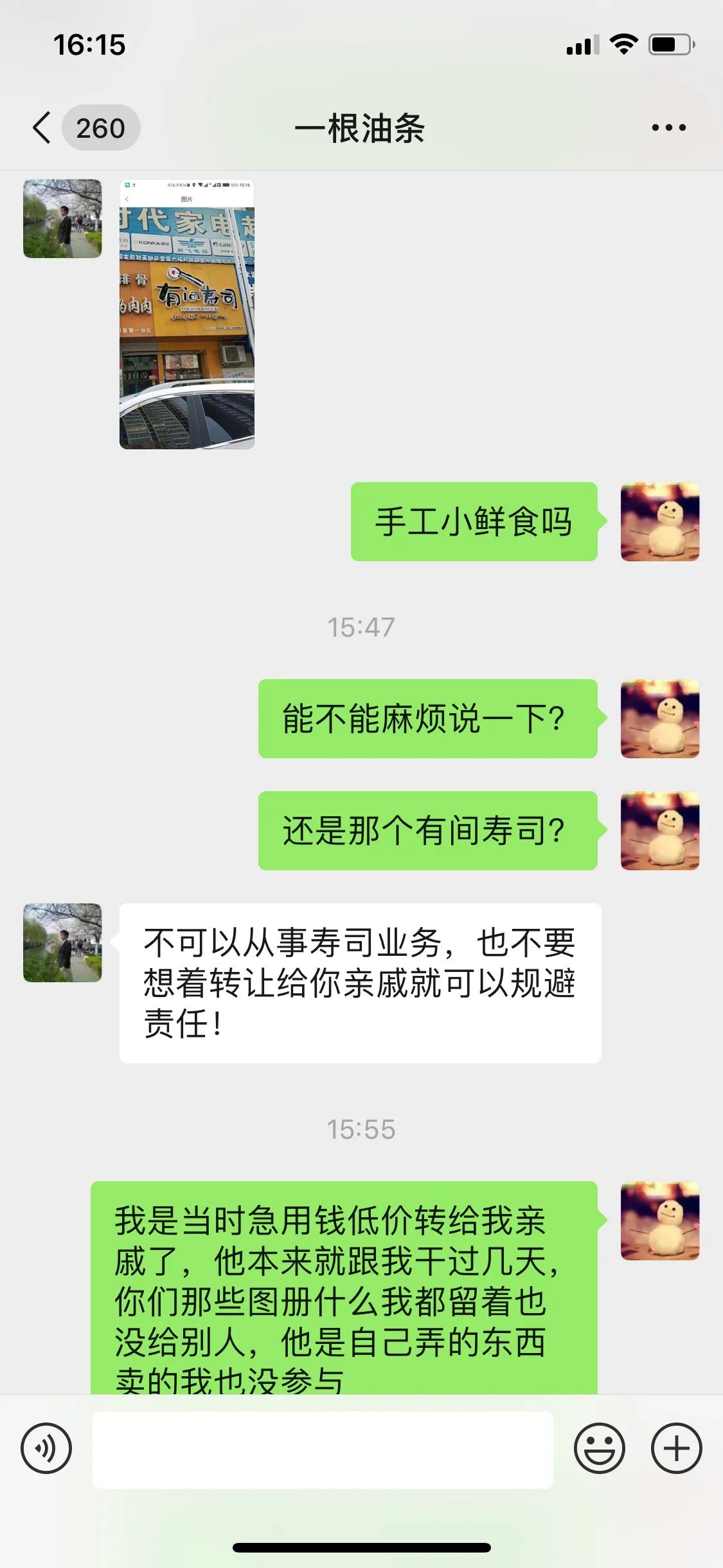璋佽兘瑙ｇ瓟鎴戠殑鐤戞儜鍥剧墖,璋佽兘瑙ｉ噴鎴戝績涓殑鐤戞儜