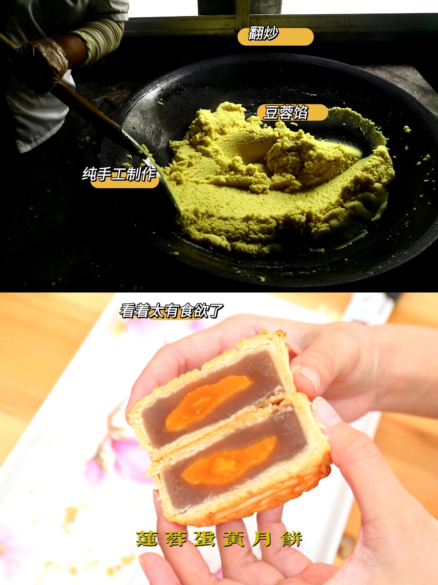 三亚红沙月饼酥皮配方,海南有名的红沙月饼