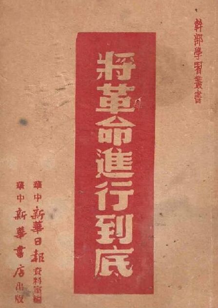 一九四九开国大典,中国一九四九开国大典