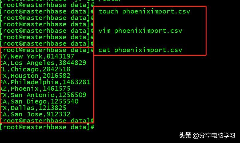 phoenix学习,phoenix教程视频