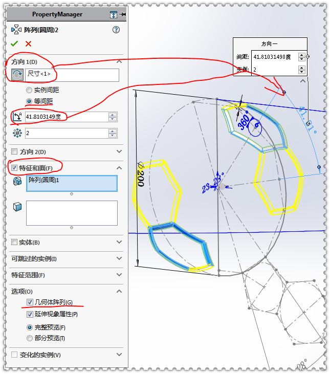 如何用solidworks画一种机械原理,用solidworks如何快速建模
