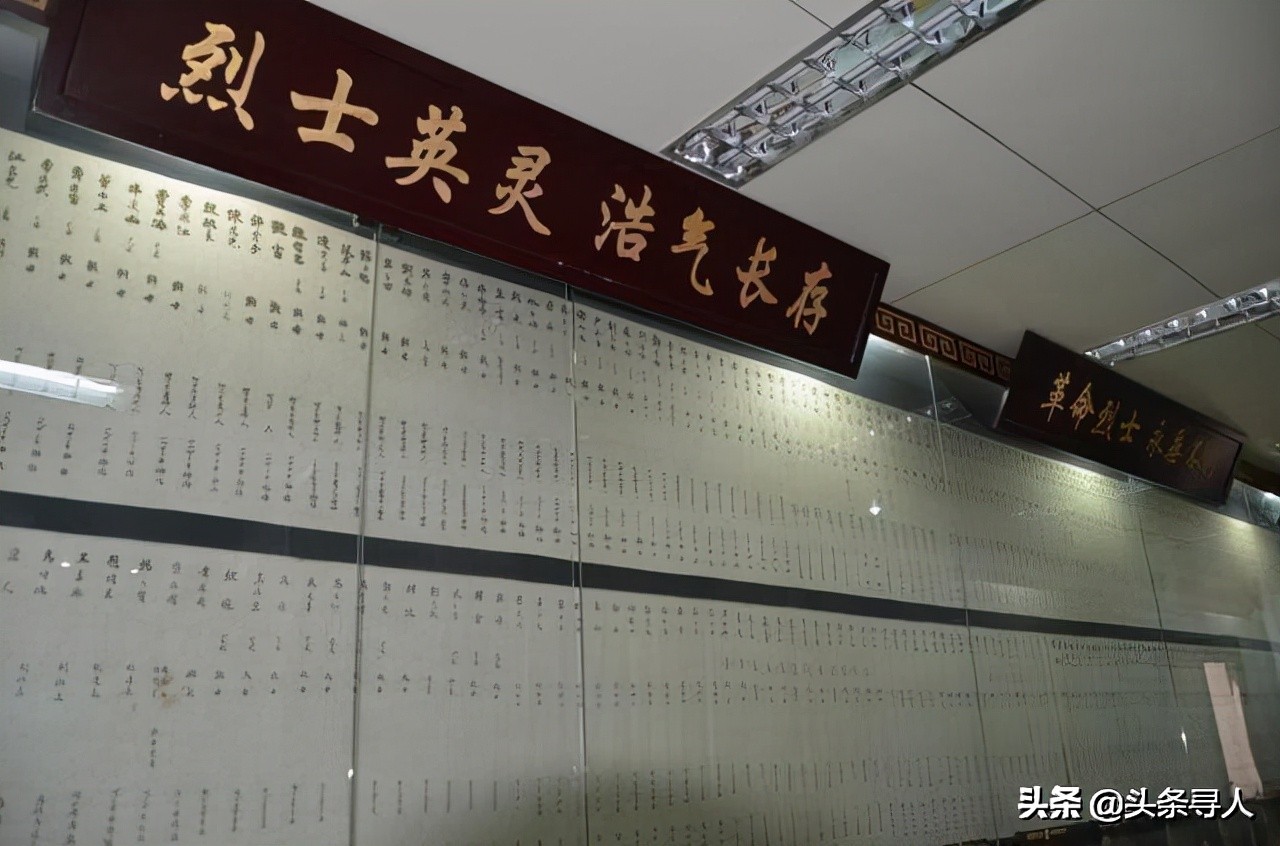 在内蒙牺牲的山西籍烈士,山西朔州籍革命烈士