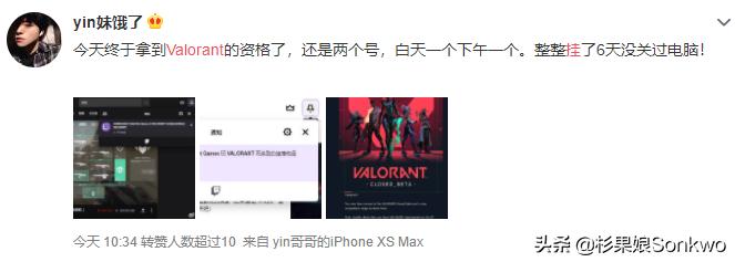 新游valorant,拳头新游戏valorant国服什么时候出