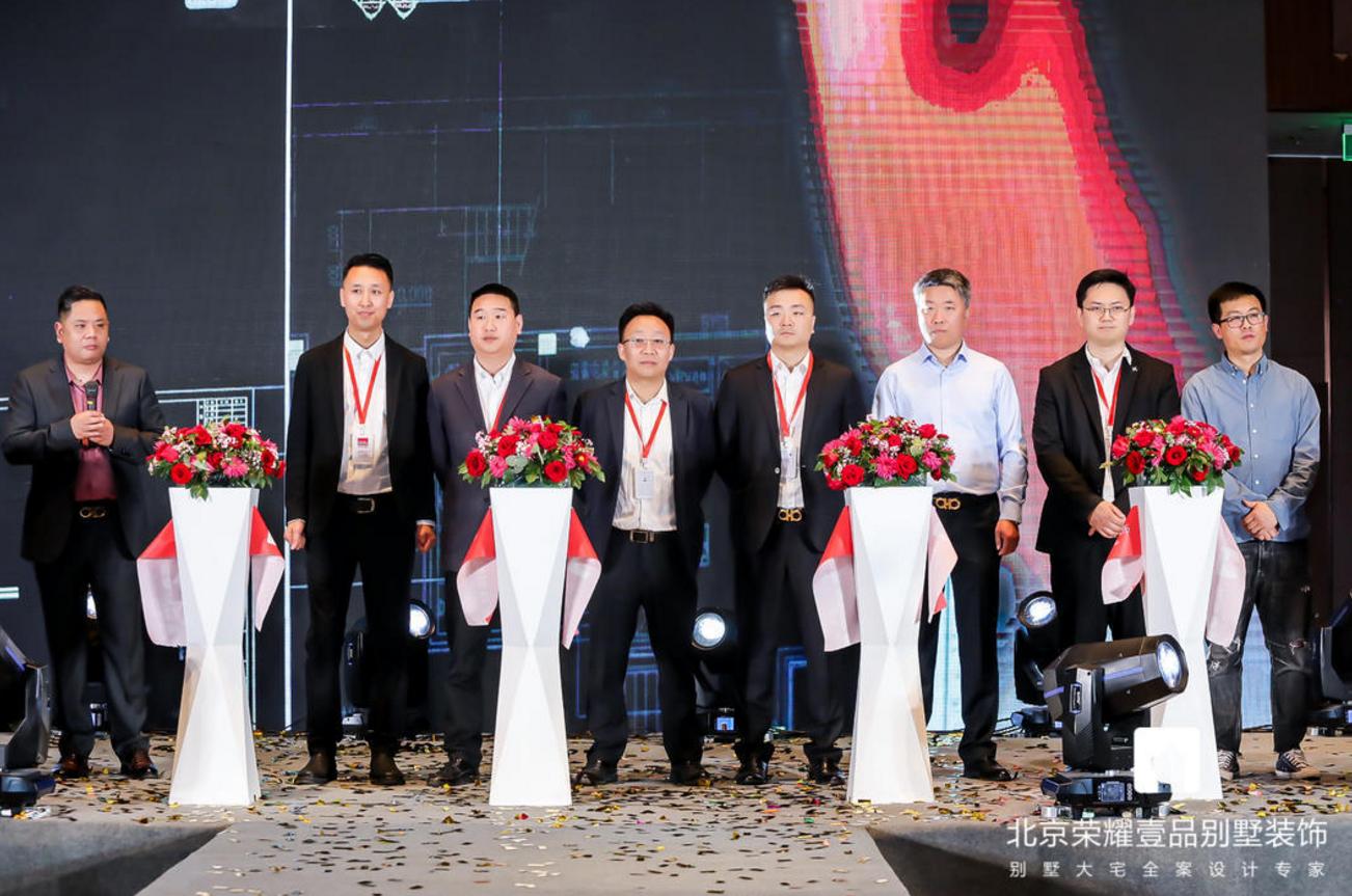 荣耀壹品装饰全案设计专家,荣耀壹品大宅装饰设计