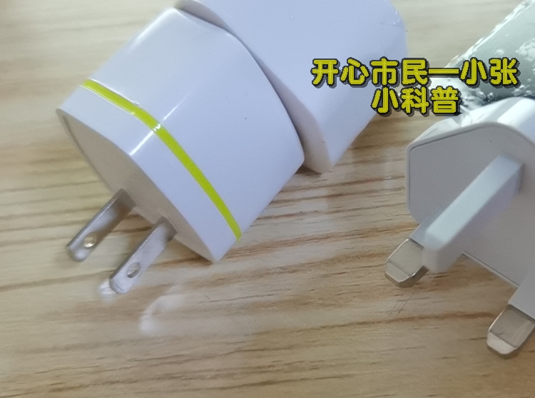 英标的插头是什么样子的,英标插头是最安全的吗