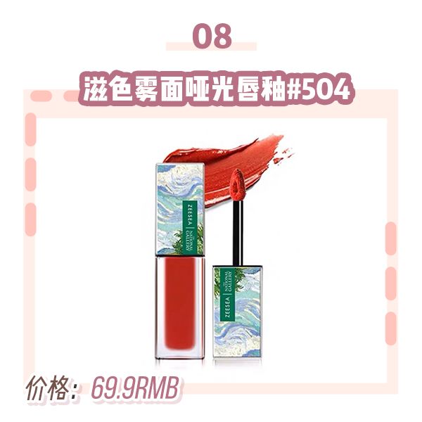 用的最多的一款口红,用过的大牌口红