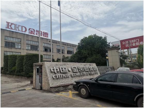 金凯德入户门是什么级别,金凯德入户门属于几线品牌