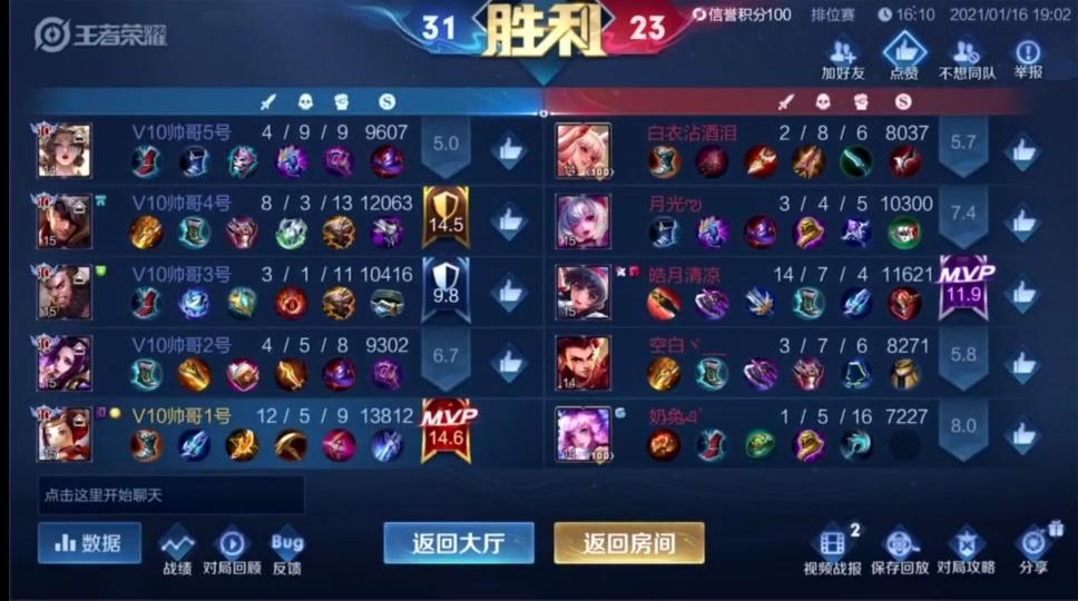 v10没有荣耀典藏丢人吗,王者荣耀v10最多有多少个荣耀典藏