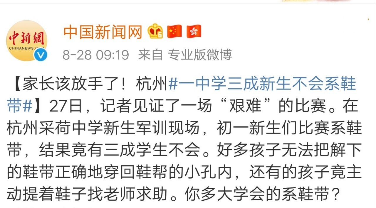 孩子不会系鞋带有什么好办法,什么原因孩子不会系鞋带