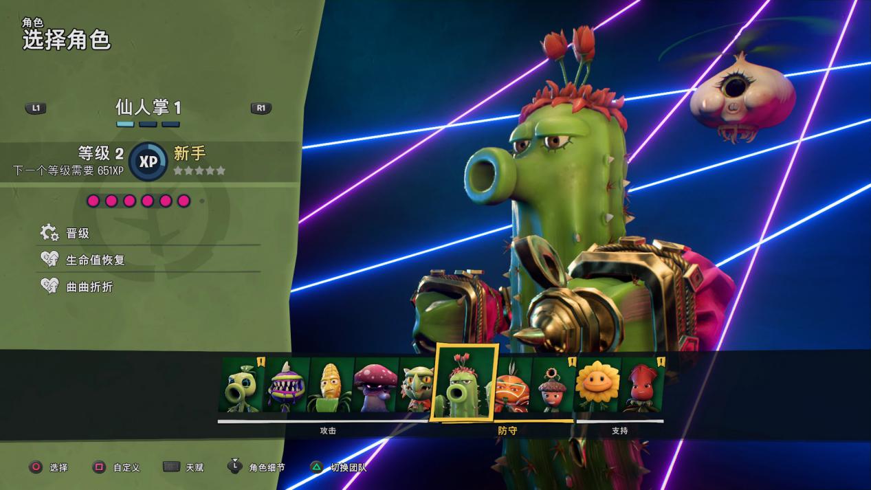 pvz和睦小镇保卫战如何调整角度,pvz和睦小镇保卫战pvp进不去