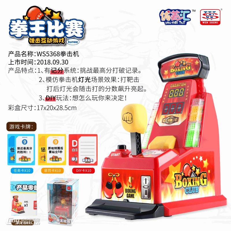 圣诞party活动游戏,圣诞party好玩游戏