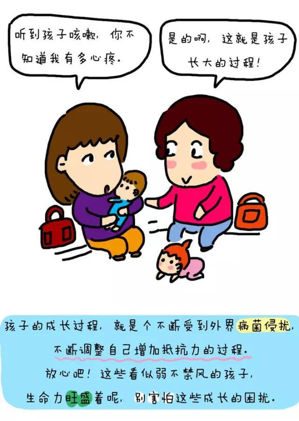 儿童咳嗽怎么办吃药没效果,孩子咳嗽了不要慌中医有妙招