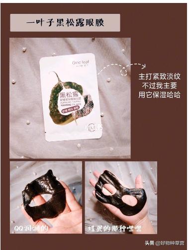 这都是什么神仙好物【均价50元，学生*党**必备】