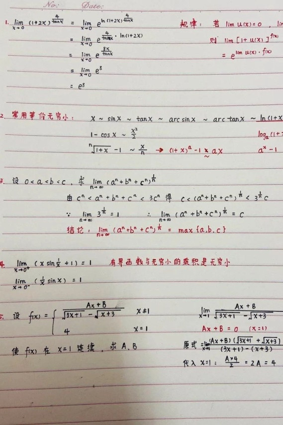 状元手写笔记好还是学霸笔记好,十大经典名校学霸笔记