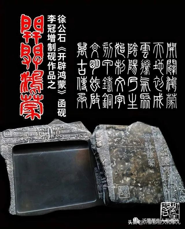 临沂砚味儿，琅琊文气，就在这里了