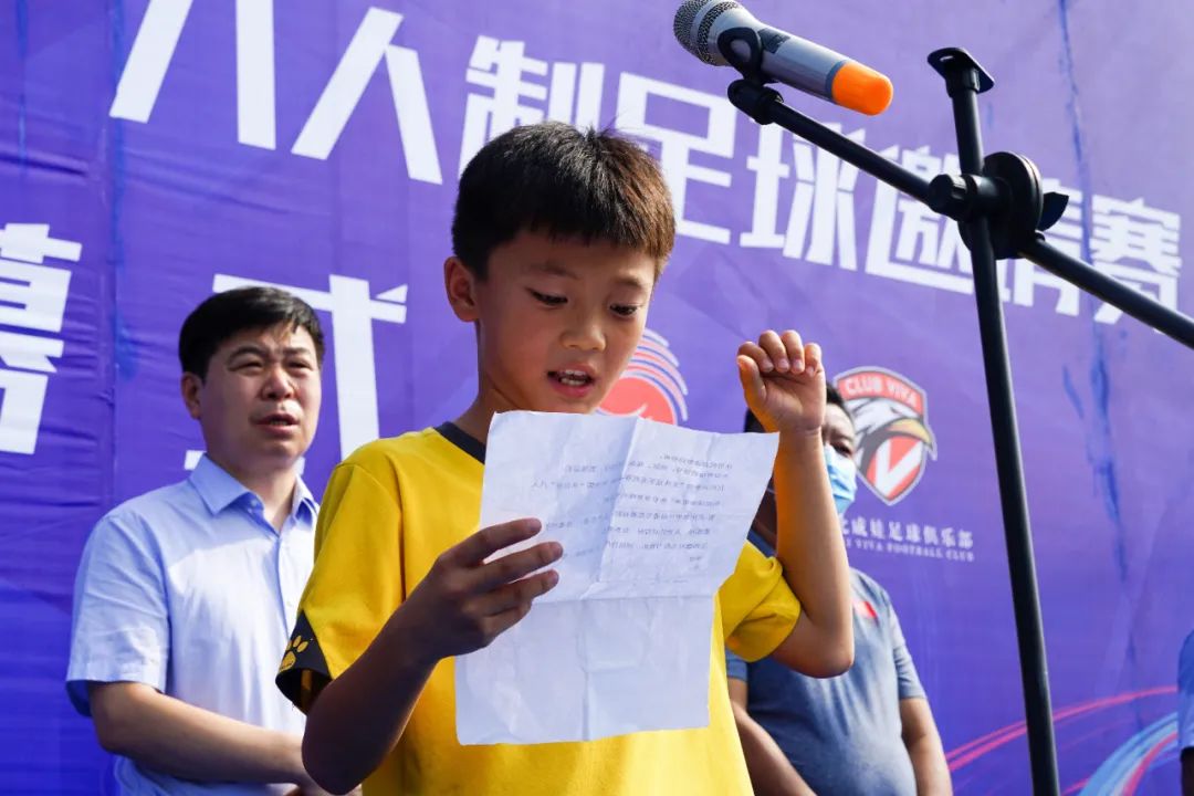 点燃激情挥洒汗水！「北体冠军系列赛」2020“丛台杯”全国青少年八人制足球邀请赛完美落幕