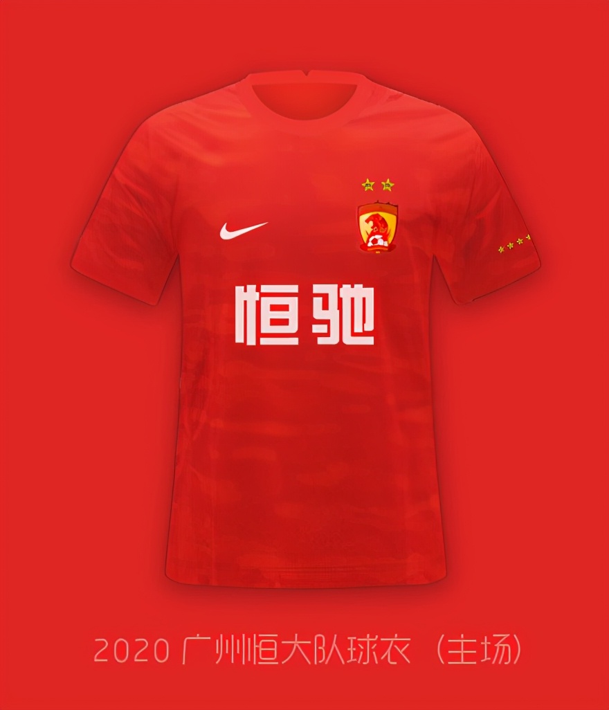 申花vs国安上海上港vs申花,中超新球衣上海申花