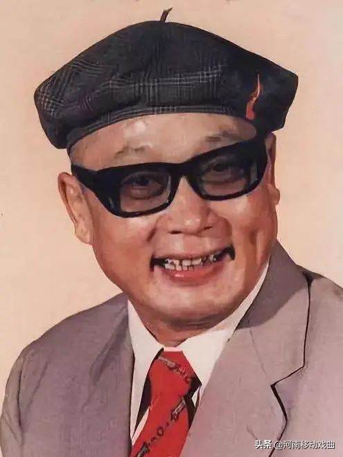 豫剧第一丑牛得草,立志为人民