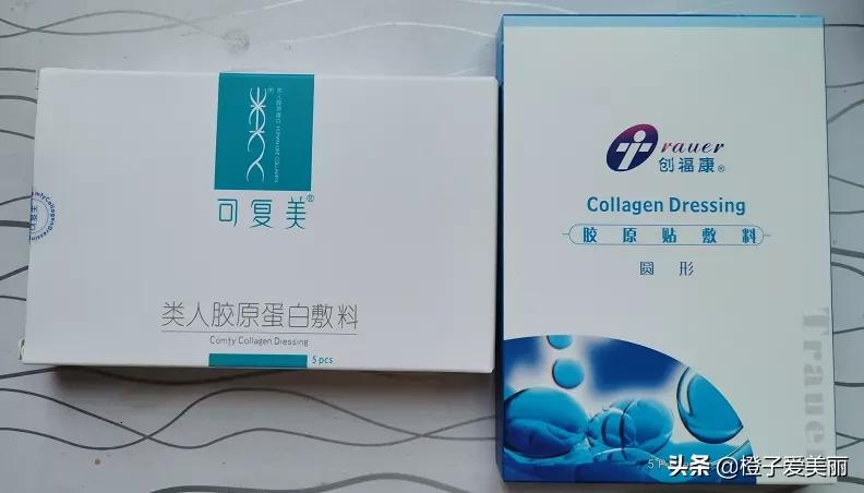 医美面膜械字号可复美,创福康和可复美哪个面膜大呀