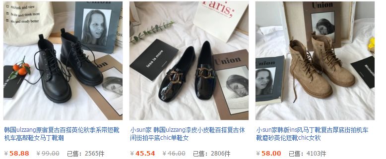 平价鞋子店铺学生党秋冬,鞋子推荐学生党女冬季