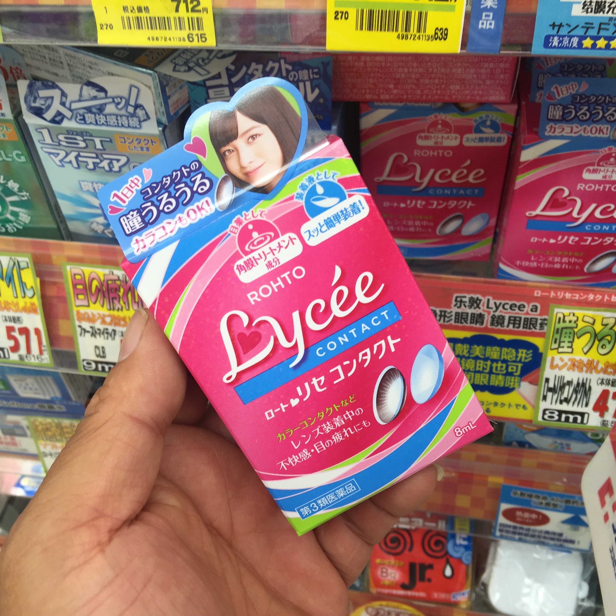 真正有用的滴眼液,日本滴眼液选择哪种好用